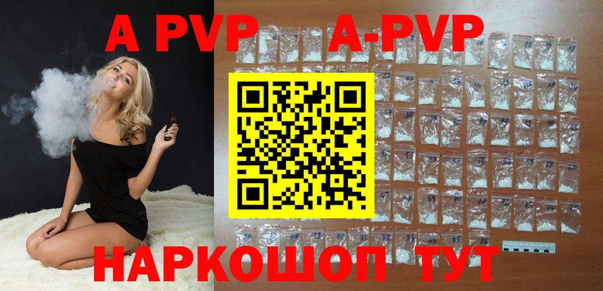 А ПВП мука Тавда