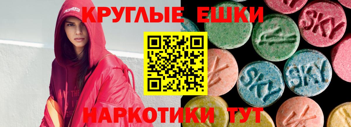купить наркотик  Ecstasy VHQ  ЭКСТАЗИ бентли  Вход с VPN  Тавда  Экстази 