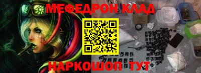 амфетамин Будённовск