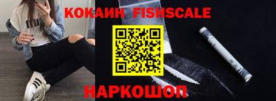 шишки Бузулук