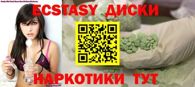 шишки Бузулук