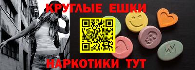 шишки Бузулук