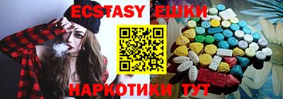 амфетамин Будённовск