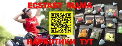 амфетамин Будённовск