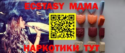 амфетамин Будённовск