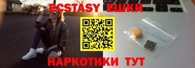 амфетамин Будённовск
