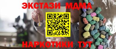 амфетамин Будённовск