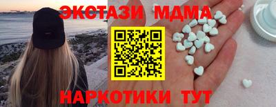 прущие крисы Бугуруслан