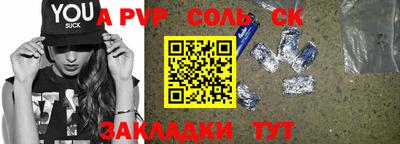 шишки Бузулук