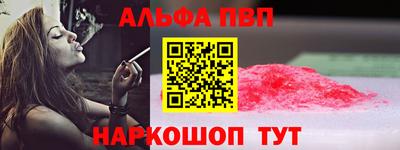 амфетамин Будённовск