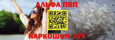 шишки Бузулук