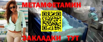 амфетамин Будённовск