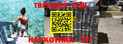 шишки Бузулук