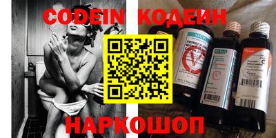 шишки Бузулук