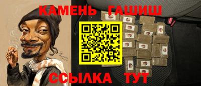 шишки Бузулук