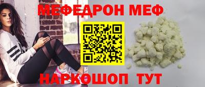 шишки Бузулук