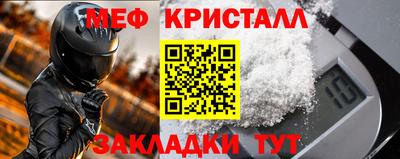 прущие крисы Бугуруслан