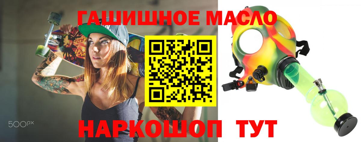 ТГК жижа Тавда