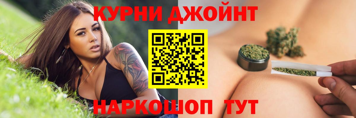 Шишки марихуана THC 21%  Вход с VPN  Каннабис сатива  Бошки марихуана VHQ  Бошки марихуана марихуана  Тавда 